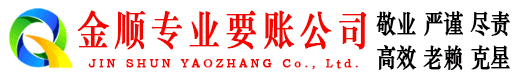 木兰追债公司